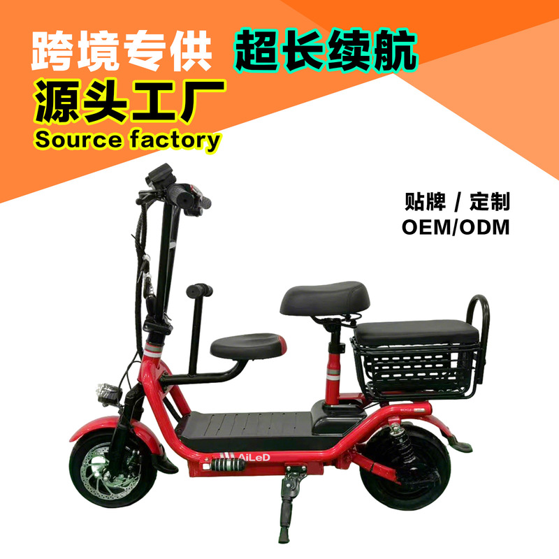 48V special electric car skateboard electric car front basket back basket commuter with baby lithium car