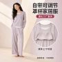 源头外穿春秋休闲家居服