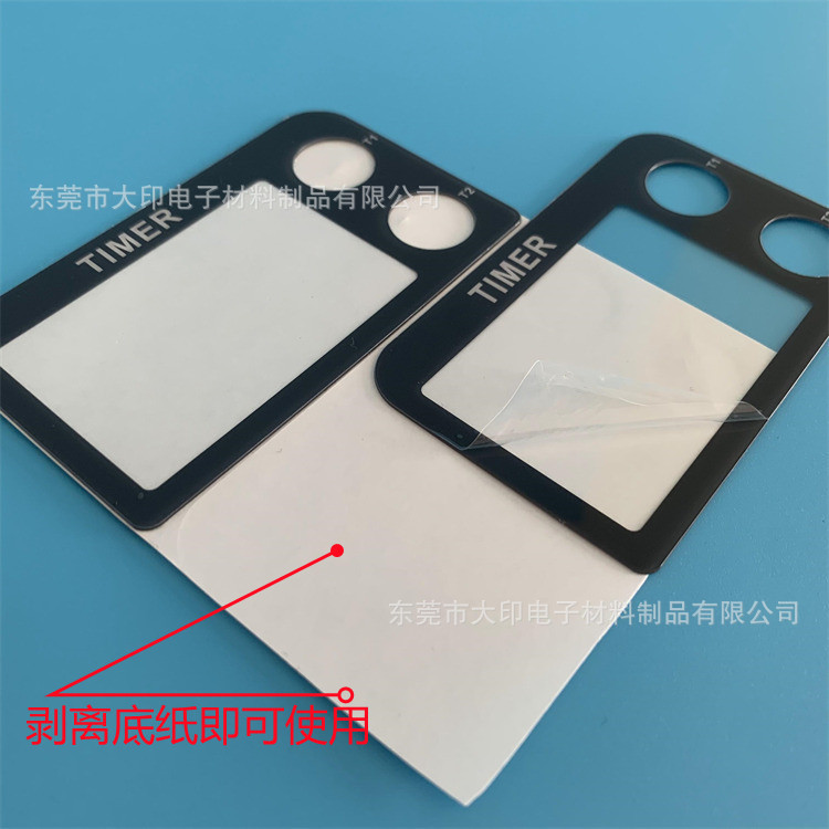 网版丝印黑色边框/透明矩形透光显示表面防刮花按键开关PC镜片