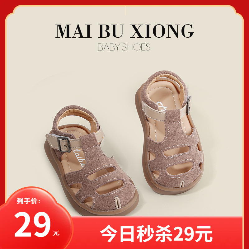 Mike Bear Children's Shoes Baby Toddler Shoes All-match Baby Shoes Summer Boys Sandals Girls' Toe Shoes Anti-collision