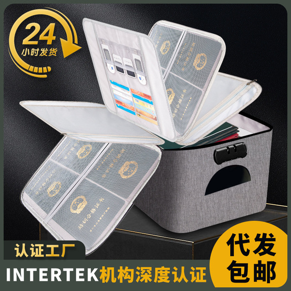 Storage box