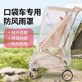 婴童枕芯;童车座椅配件;婴童席推车席