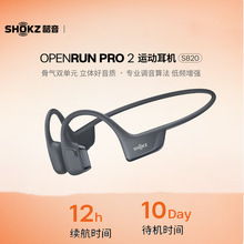 ������SHOKZ)OpenRun Pro 2 S820�ǂ����{�����C�\���ܲ����L�m��