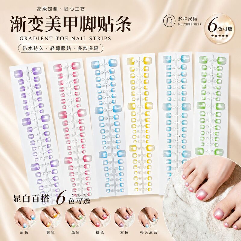 Spring and summer white toenail patch toenail patch toenail patch wear nail nail nail prefabricated finished nail wholesale