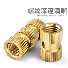 铜嵌件通孔注塑铜螺母 塑料预埋件M2M3M4M5M6M8m10双通滚花铜花母