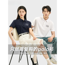 高端polo衫定工作服印logo棉t恤文化衫夏冰丝短袖工装女刺绣
