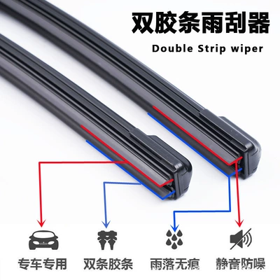 Wiper wholesale multi-function interface HD