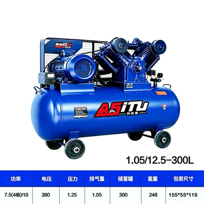 Hava kompressorları – Air Compressor - industrial-grade-all-copper-75kw-dual-cylinder-three-phase-105125-380v-heavy-duty-king-free-13-vat-invoice-included