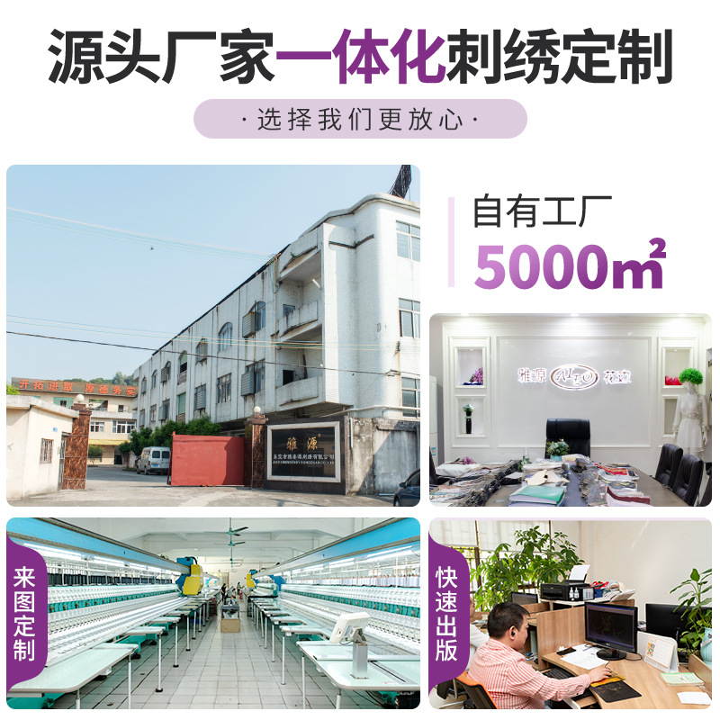 Ropa textil hogar encaje rojo patrón de malla bordado encaje estilo cercanías encaje de nylon