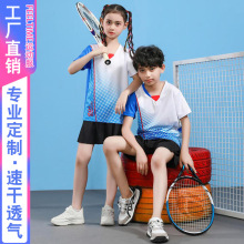 【FeelTime工厂店】儿童羽毛球服上衣男女速干乒乓球训练比赛服