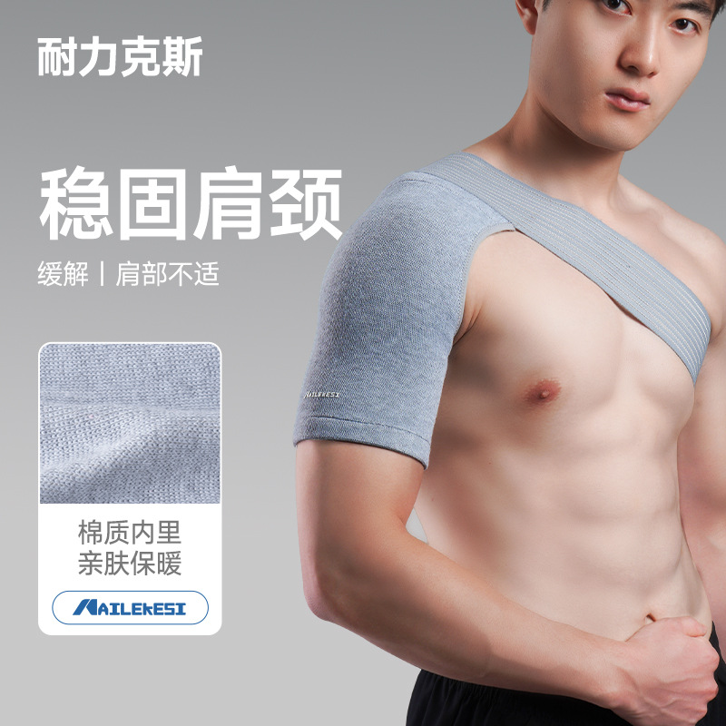 Nailix Shoulder Brace for Joint Stabilization, Warm Shoulder and Neck Support, Anti-Dislocation, Specialized for Badminton, for Men and Women with Shoulder Discomfort