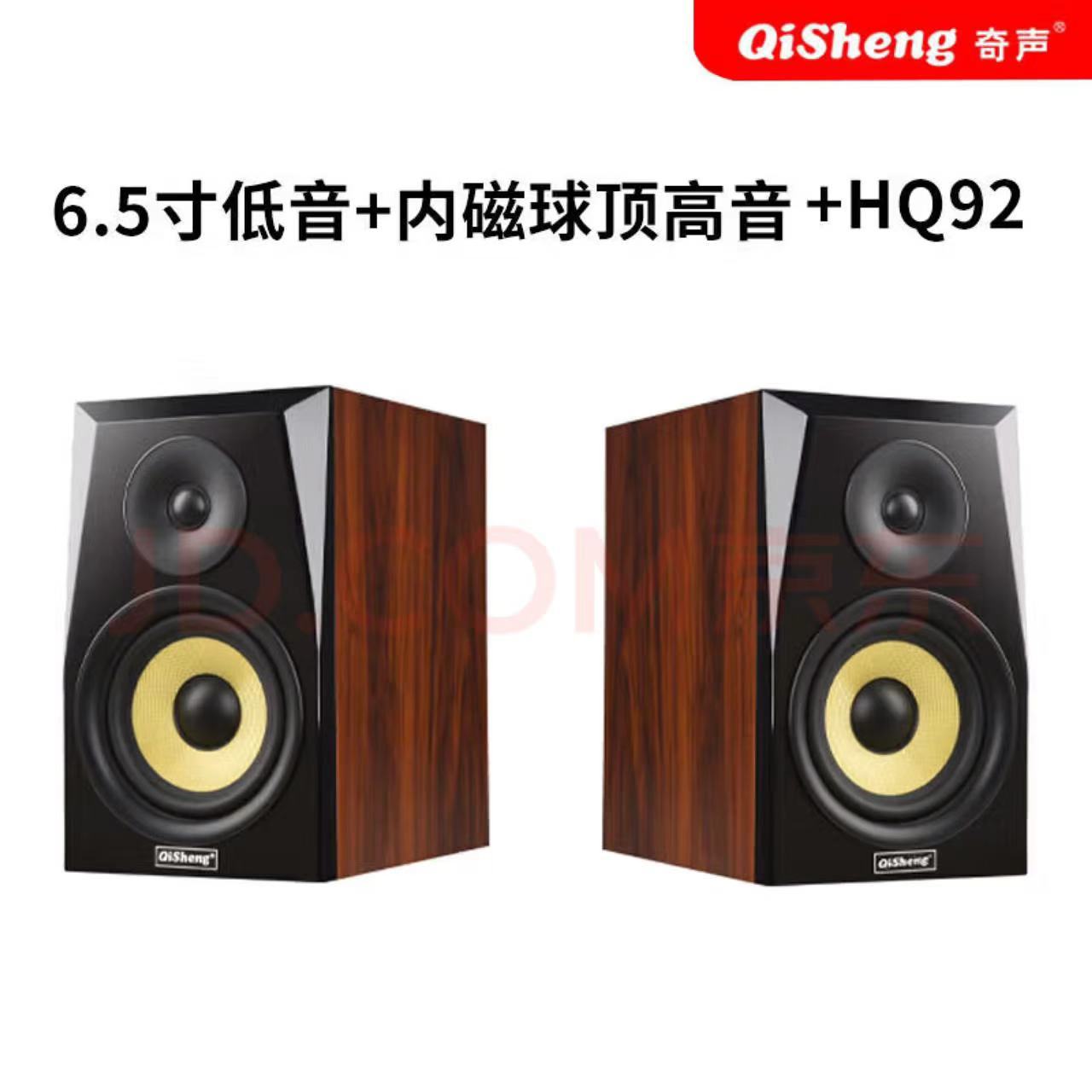 Sonido de graves de 6,5 pulgadas de agudos de alambre superior de bola HQ92