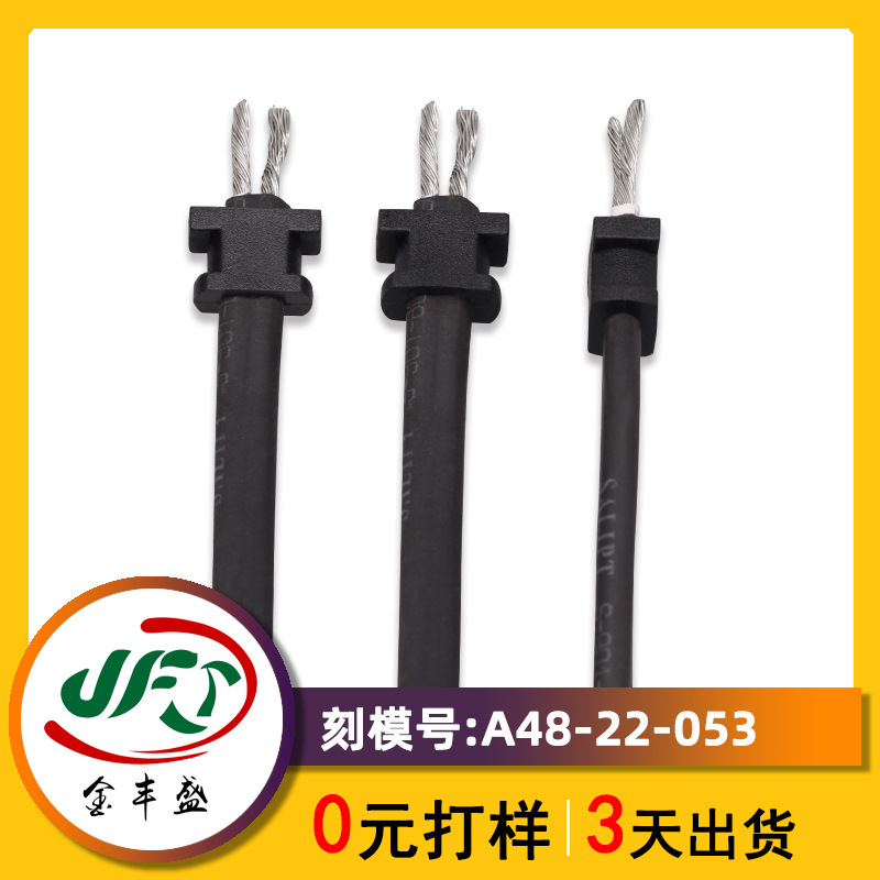 Production of all kinds of power cord with tail card irregular card slot SR line two-core power cord injection molding power cord line card