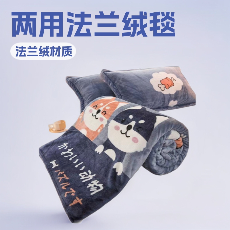 法兰绒盖毯床单两用超值爆款毛毯冬季加厚保暖宿舍单双人四季通用