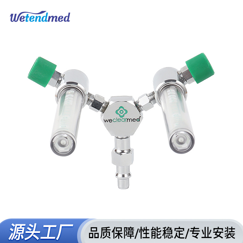 批发墙式氧气吸入器 中心供氧系统配件双流量计氧气湿化瓶