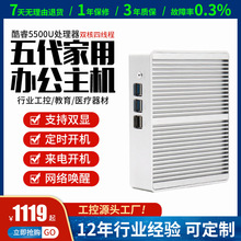 XСC׼ϵyI3-4030YoLI5-4200Y΢㹤I5200U