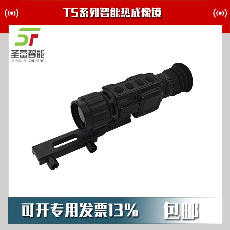 TS6-50L монокулярный горячий прицел ночного видения на открытом воздухе охотничий телескоп инфракрасный тепловизор с дальномерной