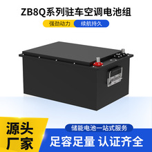 ��؛܇�v܇���{�����F�늳�24V300Ahһ�I�������늳ؼӟ��͵͜�