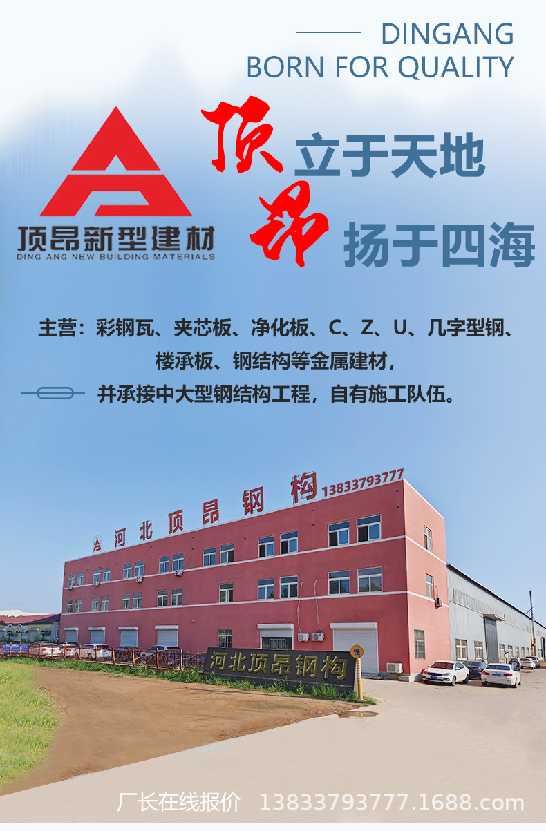顶昂现货_02.jpg