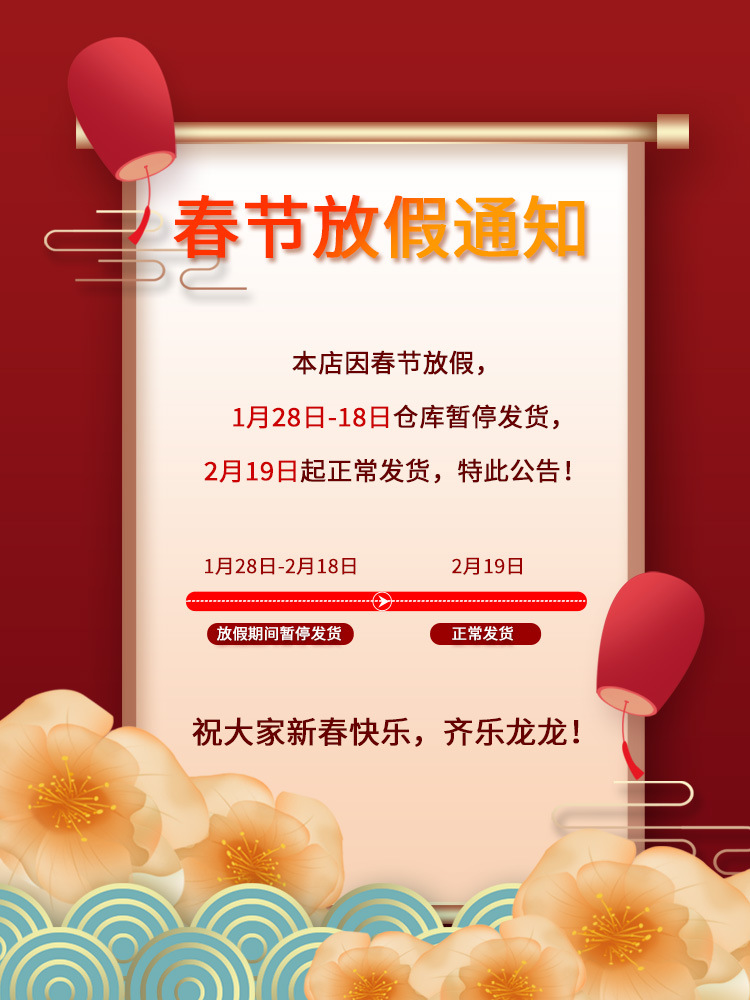 微信图片_20240119092247