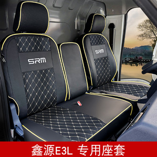 SRM��ԴE3LƤ��؛܇���׽�E3����Դ늄�܇���|�����ׂ�����œ