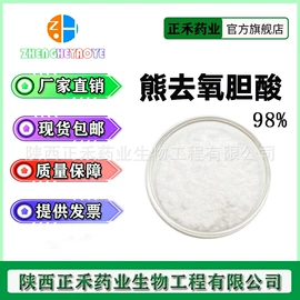 其他生物化工;工业植物提取