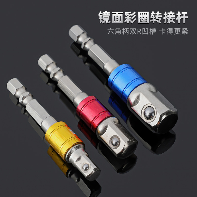 Varilla de conexión universal para taladro eléctrico, conector hexagonal de 6,35 mm a conector cuadrado image 4