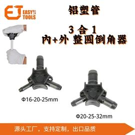 管子钳;其他管道工具;手持草地打孔机