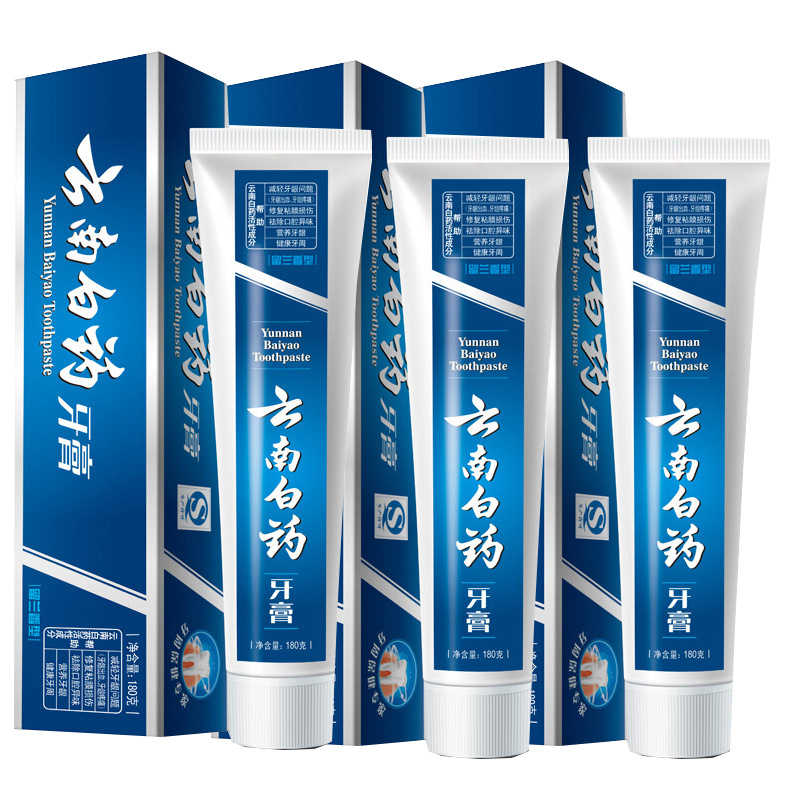 雲南白藥牙膏留蘭香型/薄荷香型/冰檸/朗健/冬青超市批發一件代發