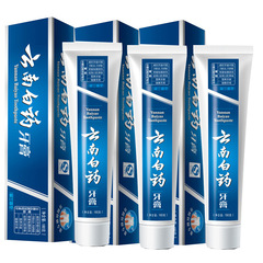 雲南白藥牙膏留蘭香型/薄荷香型/冰檸/朗健/冬青超市批發一件代發