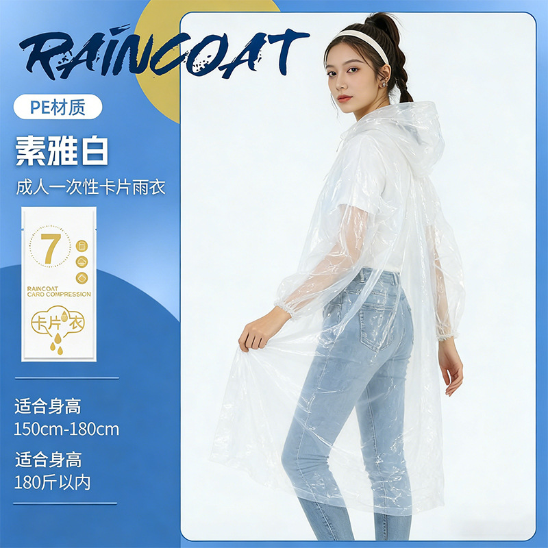 Impermeable desechable con embalaje integrado para rafting y viajes al aire libre, engrosado para niños y adultos, apto para vehículos eléctricos, hecho de PVC.