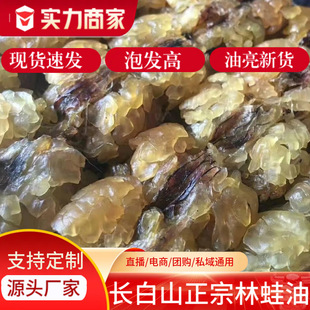 �L��ɽ�������z��ѩ����ѩ���͸��Y��ʳƷɢ�b�|���خa���l���]