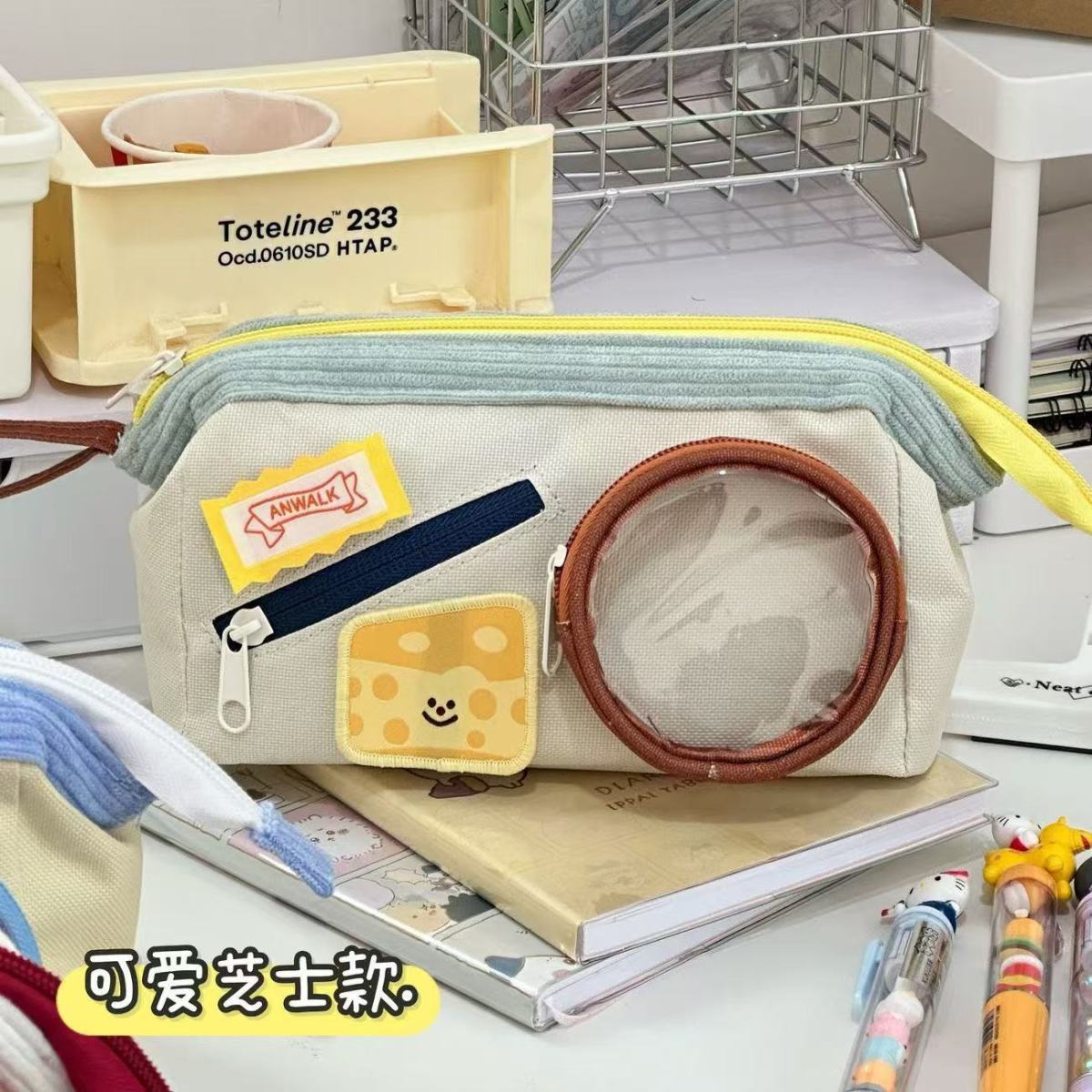 귀여운 치즈 대비 색상 통증 가방 필통