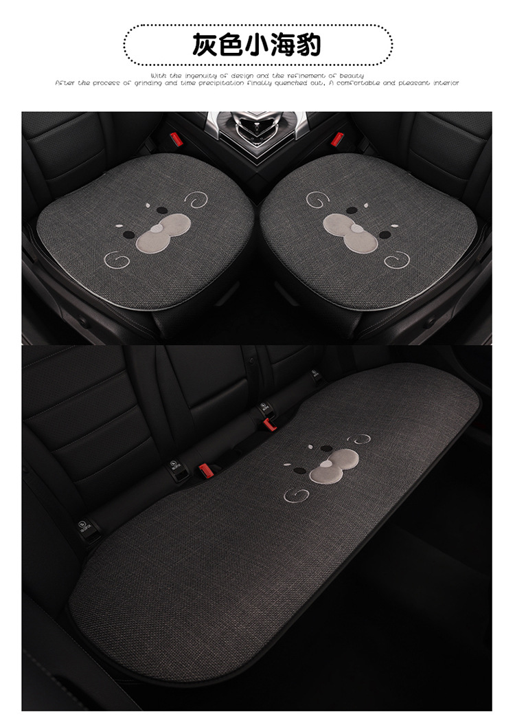 Car Seat Cushion Made of Linen Material with Seal Pattern, Suitable for All Seasons, Available as a Single Piece or a Three-Piece Set, with Optional Car Ventilation Cushion