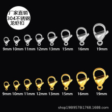 304不锈钢龙虾扣保色钛钢金真空镀DIY饰品配件弹簧连接手链项批发