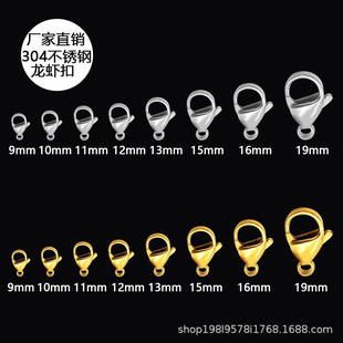304 Stainless Steel Lobster Clasp Color-Preserving Titanium Steel Gold Vacuum Plated DIY Jewelry Accessories Spring Connection Bracelet Necklace Wholesale