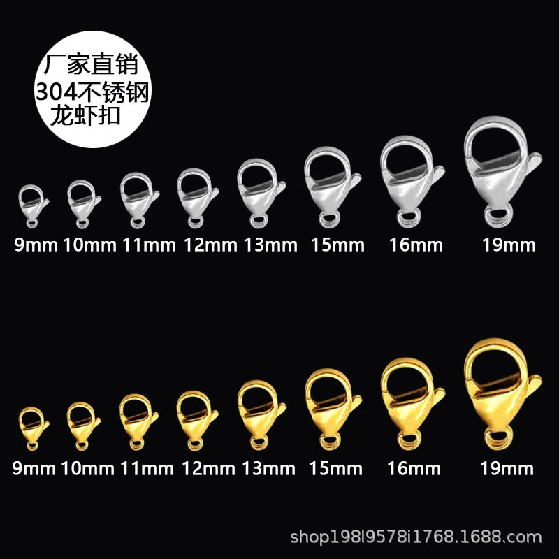 304 из нержавеющей стали лобстит пряжка для защиты цвета титановая сталь золото вакуумное покрытие DIY ювелирные аксессуары пружинный браслет оптовая продажа