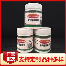银钎焊助熔剂批发 银钎焊助熔剂 Qj102银焊剂银焊膏用于火焰钎焊