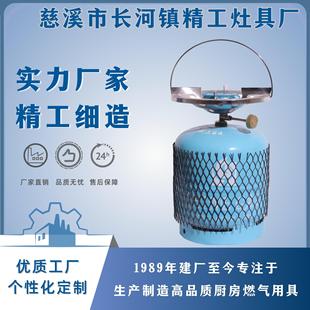 Manufacturer Supplies 3Kg7.2L Empty Tank Cylinder Gas Cylinder Disposable Helium Balloon Special Lpg Gas Cylinder