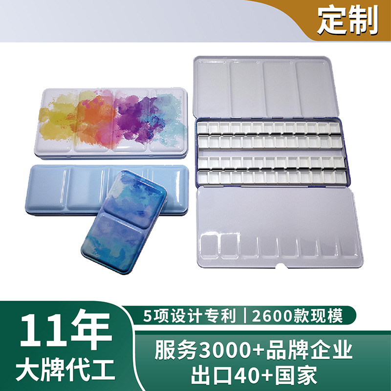 48色高品质加厚固体颜料铁盒写生画画美术52色固体水彩金属调色盒