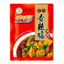 宁杨清真大盘鸡料椒麻鸡料麻辣鸡料清真调料底料150克/包