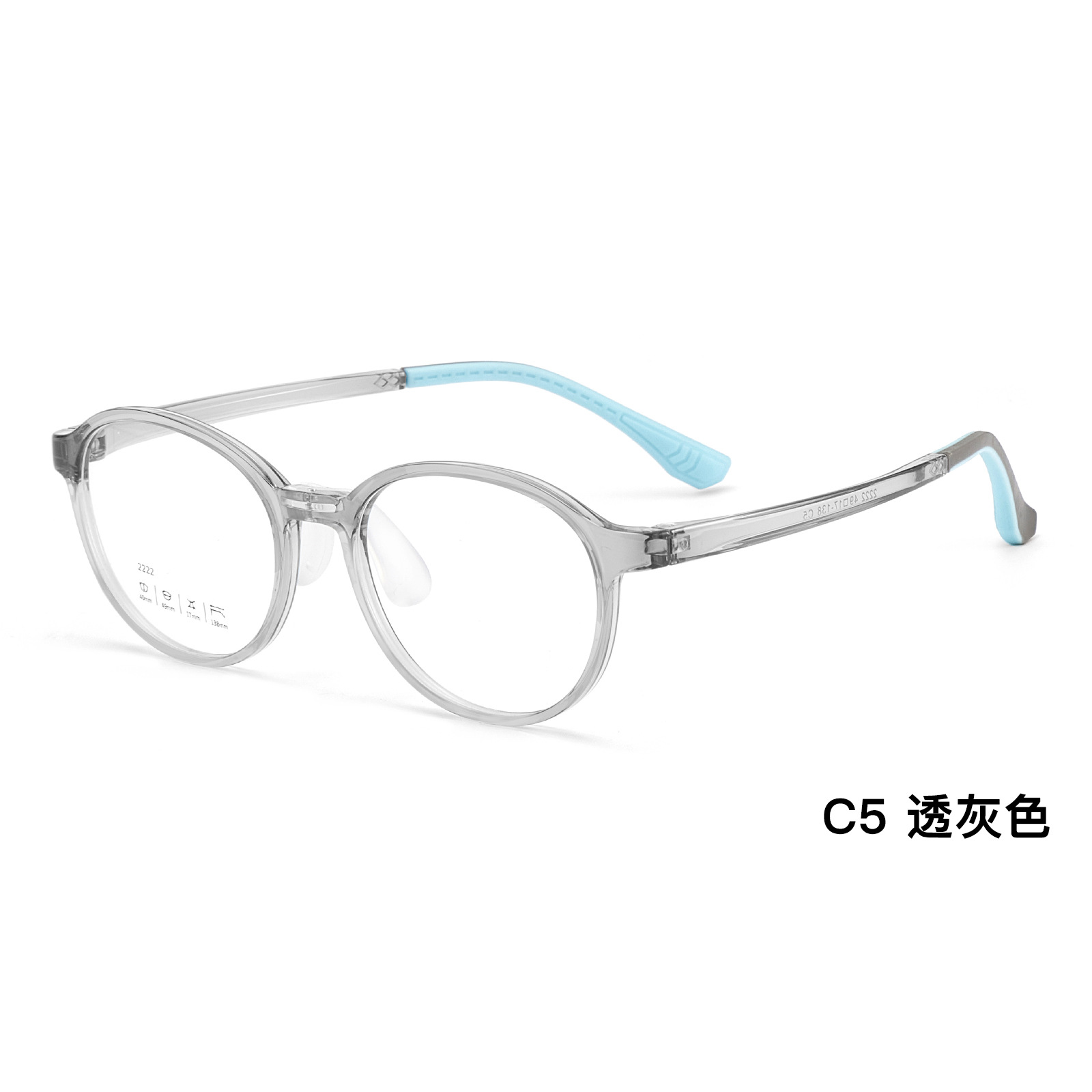 Ultra-ligero de los niños TR gafas de silicona MARCO DE 6-12 años de edad estudiante gafas piel-friendly cara no clip puede coincidir con miopía Danyang lote