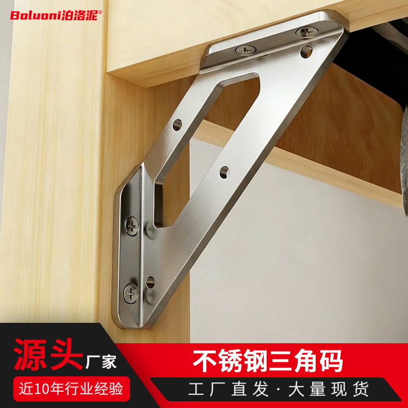 Universal support frame stainless steel