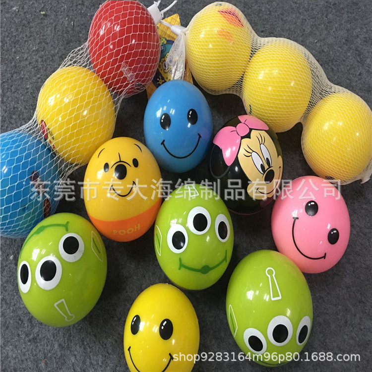 PU海绵实心软球表情笑脸礼品压手球手捏减压发泄海绵泡沫球