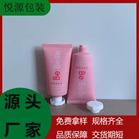 Крем для рук D35PE шланг 50g Очищающее молочное косметическое средство для упаковки шампунь PE шланг для упаковки