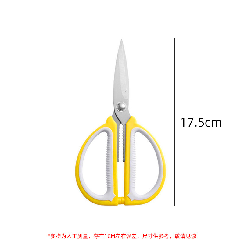 중간 황색 재 전단 175mm