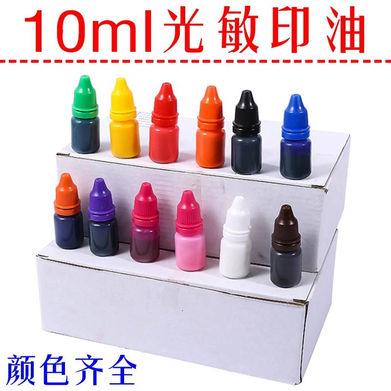 Всегда для помощи Zhu Yong, светочувствительные чернила для печати, упаковка 10 мл, светочувствительный уплотнительный материал, оптовая продажа, яркий и быстрый впитывающий материал
