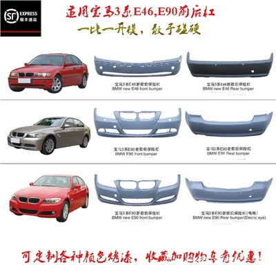 BMW 3 Seriyası E46 E90 F35 316 318 320 323 325 328 üçün yeni və köhnə ön, arxa buferlər