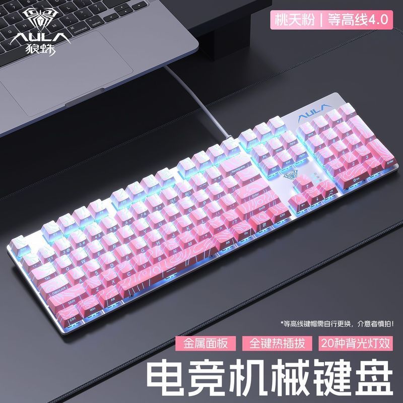 狼蛛F2068Pro机械键盘有线客制化热插拔等高线侧刻电竞游戏办公|undefined