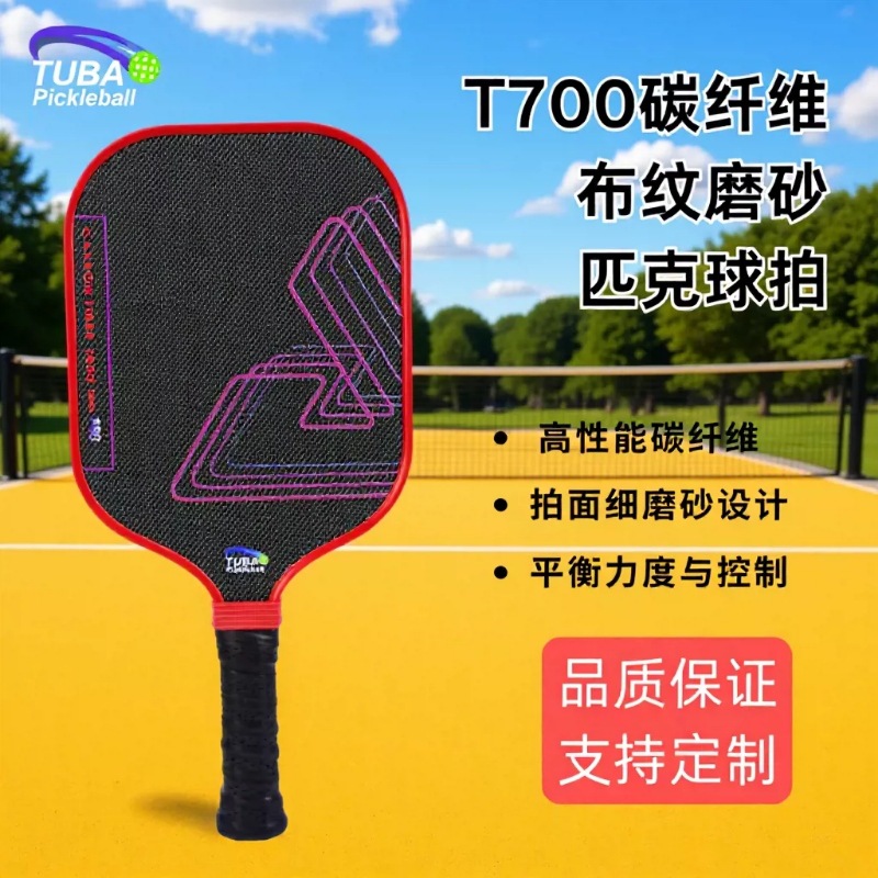 Heat-Pressed Integrated Pickleball Racket Carbon Fiber T700 Fine Matte Finish Ready-To-Ship Set of Sports Equipment Pickleball Racket